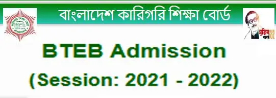 BTEB-Admission-2022