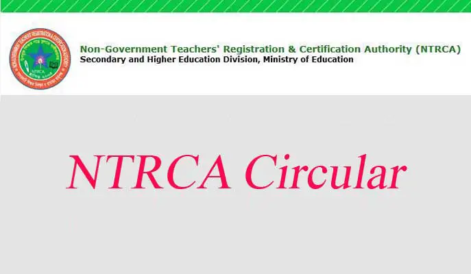 NTRCA-Circular